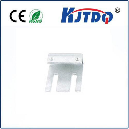 L型支架 光電開(kāi)關(guān)支架01