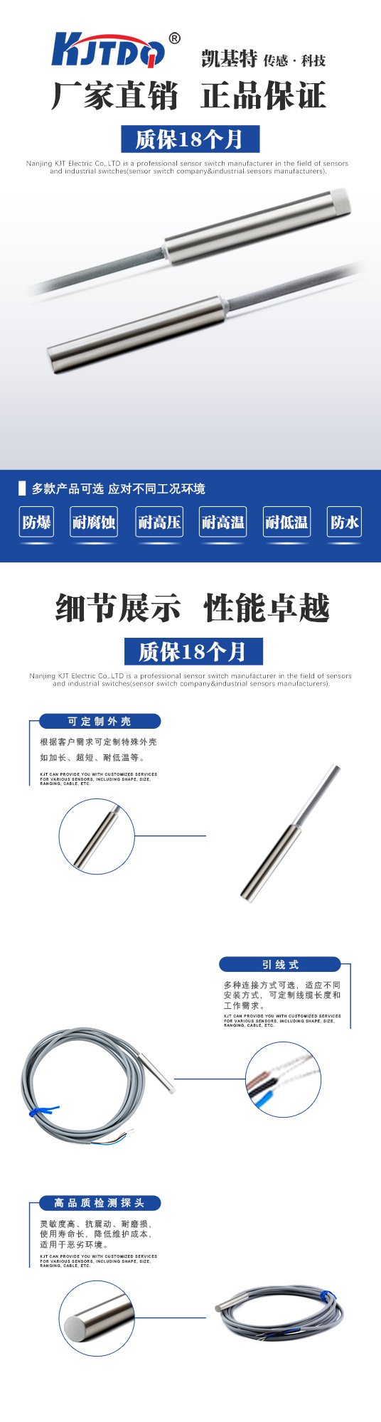 凱基特 KJT-J6.5M 超小型電感式接近開(kāi)關(guān)